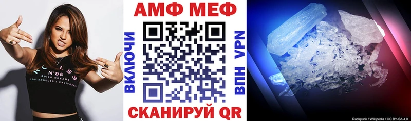 АМФ Premium  Вязники 