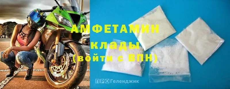 кракен как зайти  закладки  Вязники  АМФ 97% 