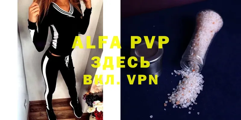 мега сайт  Вязники  Alfa_PVP СК 