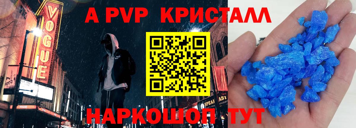 Alfa_PVP СК  Вязники  Alpha PVP  A-PVP VHQ  Alpha PVP СК КРИС 