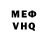 Метадон кристалл GX MARCO.8
