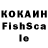 ГАШ Изолятор Kapitoshka Toshka