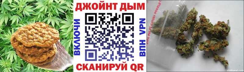 Cannafood конопля Вязники