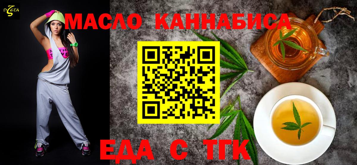 Вязники  Cannafood марихуана  Вход с VPN 