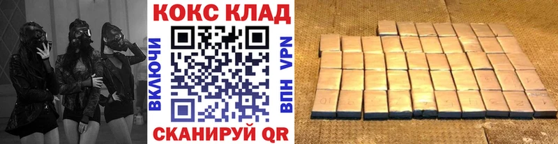 Кокаин 97%  Вязники 