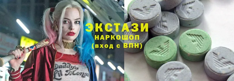 Ecstasy XTC  Вязники 