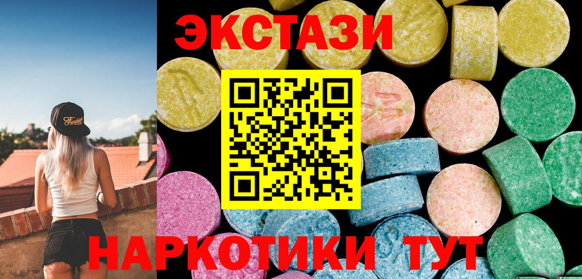 Вязники  Ecstasy диски  блэк спрут как зайти  Вход с VPN 