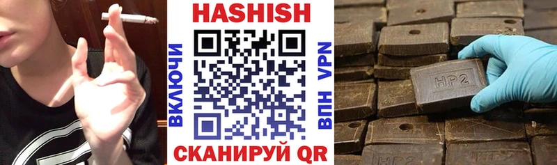 blacksprut зеркало  Вязники  ГАШИШ гашик 
