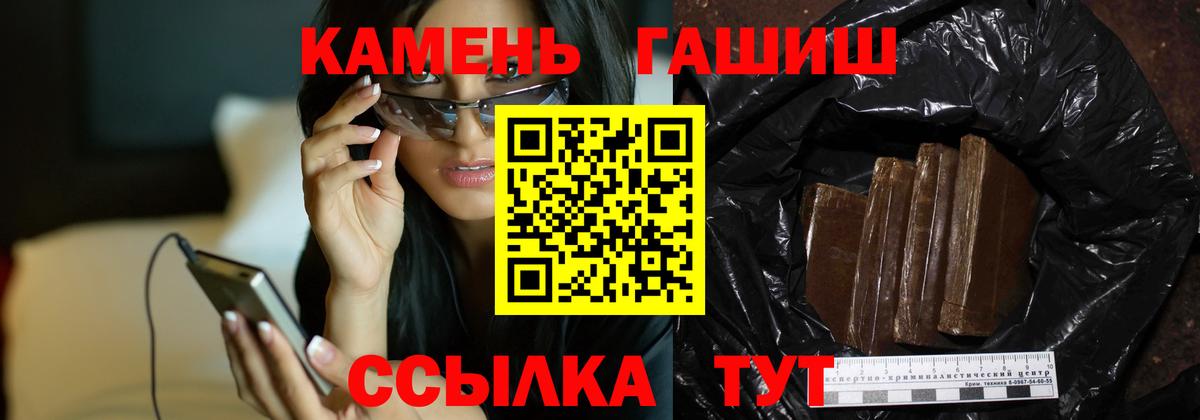 Гашиш Cannabis  Вход с VPN  ГАШИШ  Гашиш хэш  Вязники 