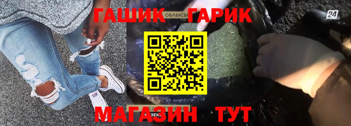 ГАШ hashish  ГАШ  Вязники  ГАШ хэш 