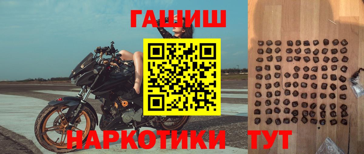 ГАШИШ Изолятор Вязники