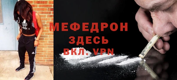Альфа ПВП Бронницы