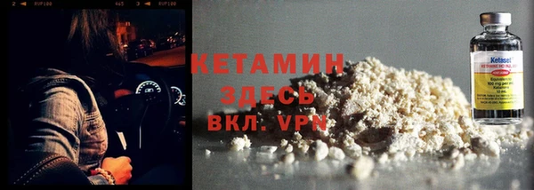 кокаин Богородицк