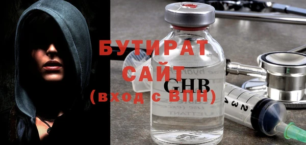 герыч Бугульма