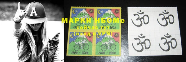кокаин VHQ Беломорск