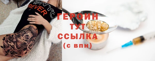 Альфа ПВП Бронницы
