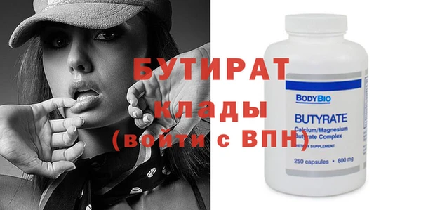 кокаин Богородицк