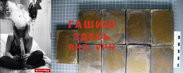 кристаллы Бородино