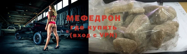 кокаин Богородицк