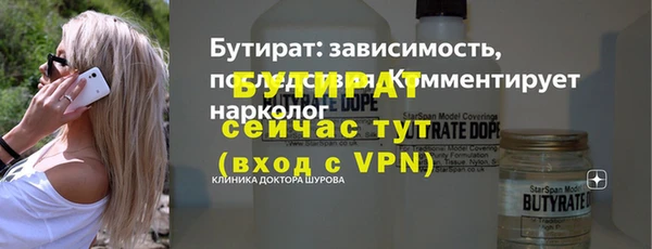 кокаин Богородицк