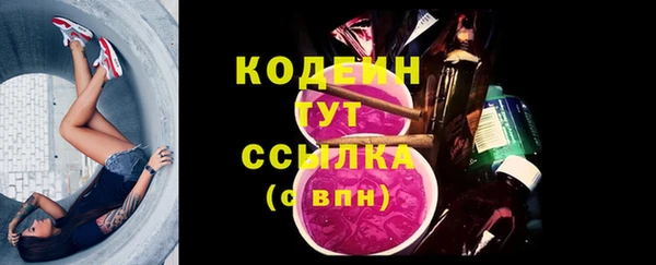 2c-b Богородск