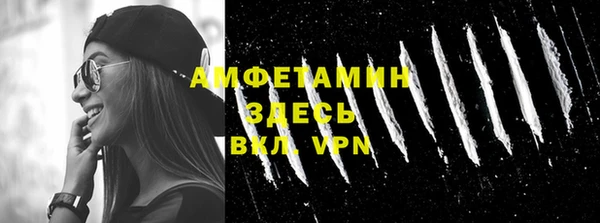 Альфа ПВП Бронницы