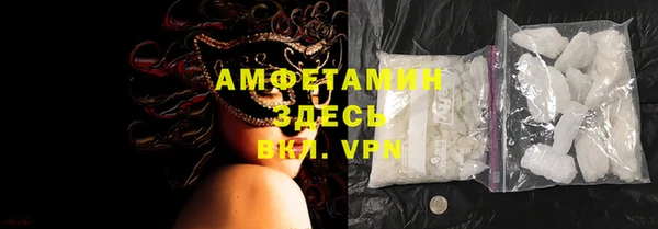 Альфа ПВП Бронницы