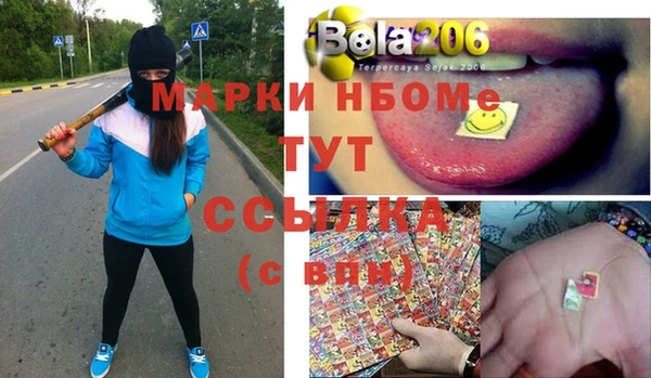 кокаин Богородицк