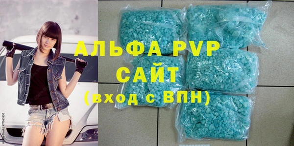 кокаин Богородицк