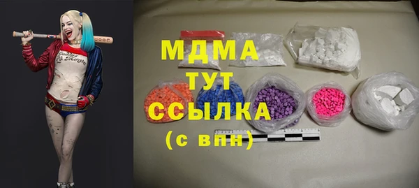 Альфа ПВП Бронницы