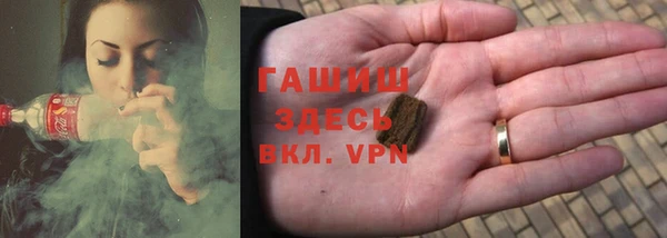 Альфа ПВП Бронницы