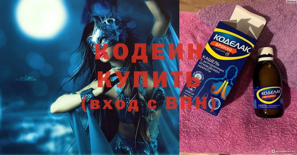COCAINE Богданович