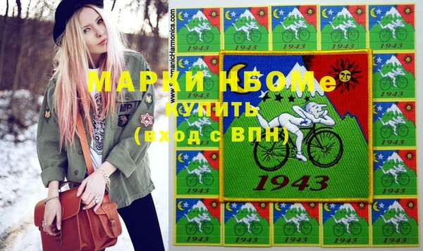 COCAINE Богданович