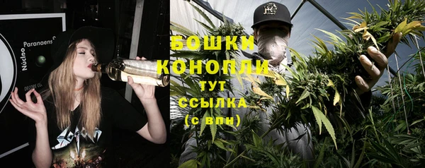 кокаин Богородицк
