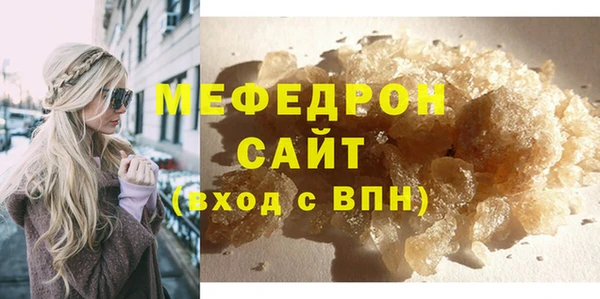 кокаин Богородицк