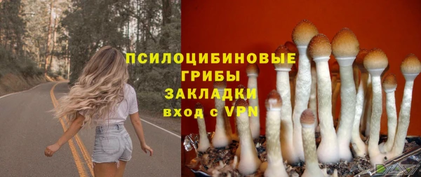 гашиш Белоозёрский