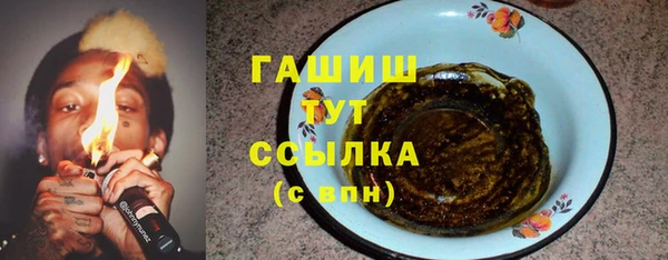 кристаллы Бородино