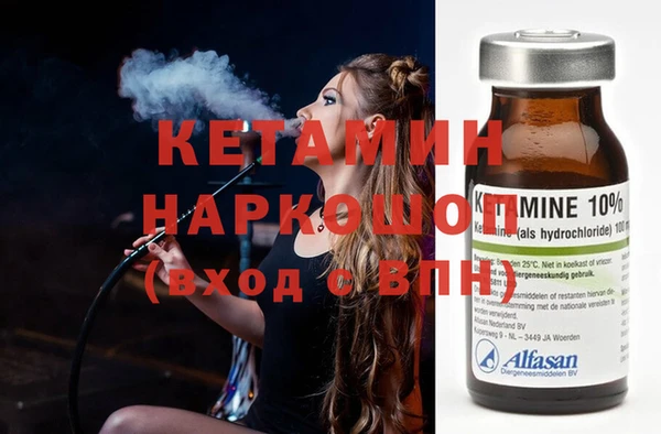 кристаллы Бородино