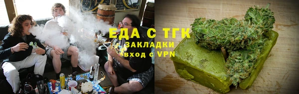 герыч Бугульма