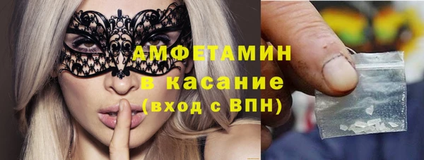 кокаин Богородицк