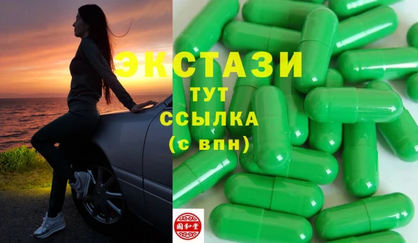 2c-b Богородск
