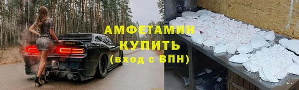 2c-b Богородск
