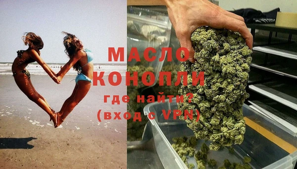 2c-b Богородск