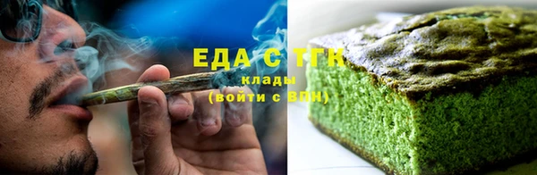 2c-b Богородск