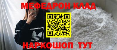 метамфетамин Апшеронск