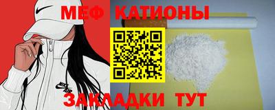 метамфетамин Апшеронск