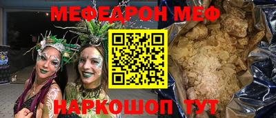 метамфетамин Апшеронск