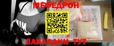 тгк Аргун