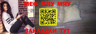 метамфетамин Апшеронск