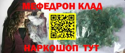 тгк Аргун